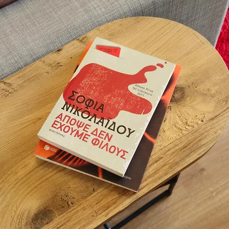 Skyview Bliss #4 Apartment