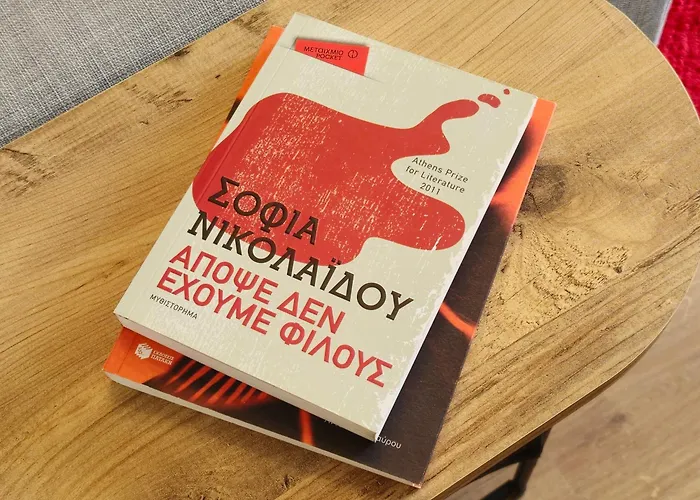 Skyview Bliss 4 Atmabnb 66 Apartment